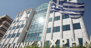 La Borsa di Atene resta chiusa anche oggi, ma si attendono novità imminenti. Ecco cosa dovremmo attenderci alla riapertura delle contrattazioni. 