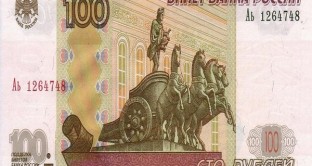 Il bond (XS1476750622) è quotato sulla borsa del Lussemburgo e negoziabile per importi minimi di 50.000 rubli