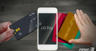 La LG Electronics sta lavorando al servizio LG Pay, sullo stile di Samsung Pay, e molto probabilmente lo renderà attivo anche in Europa in tempi brevi.
