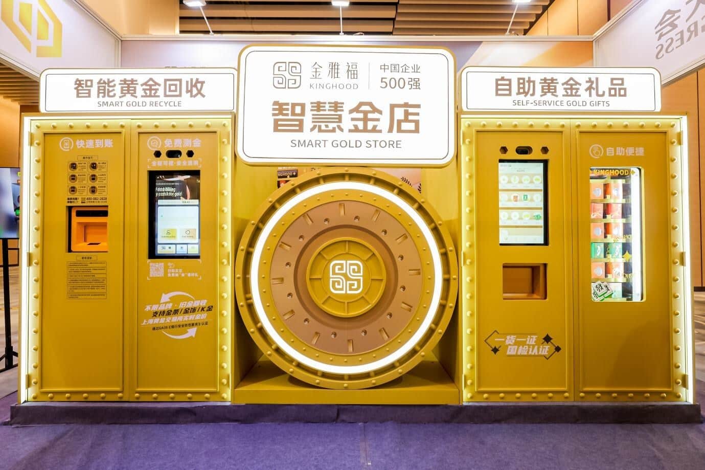 Gli ATM per l’oro trasformano un gioiello in denaro accreditato sul conto corrente in 20 minuti